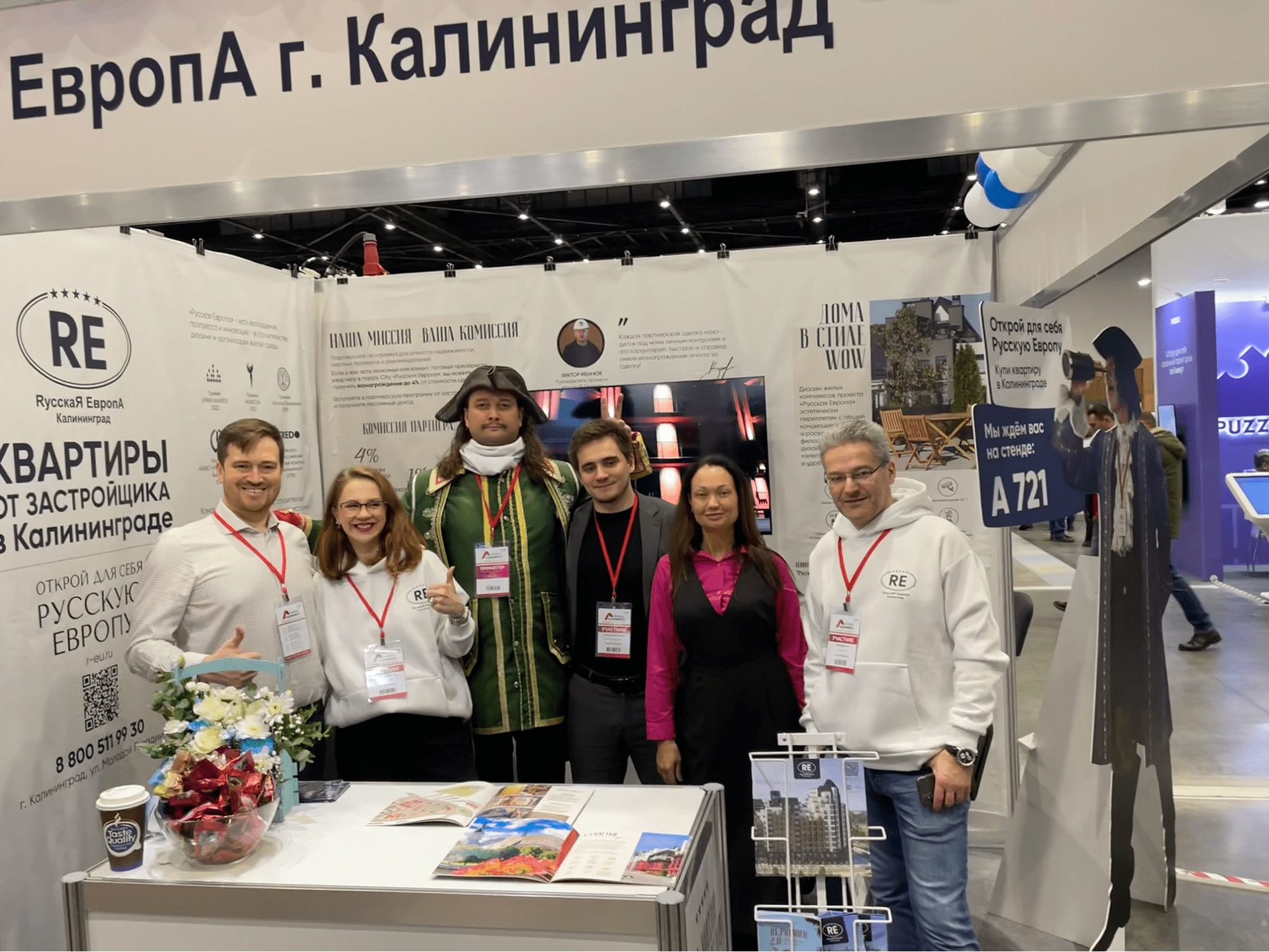 Русская Европа зажигает огни ЭКСПОФОРУМА