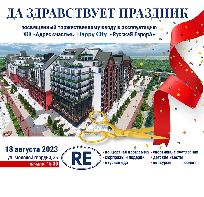 Фото анонса