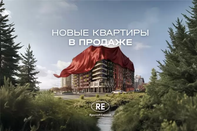 Прекрасные новости для тех, кто мечтал о жизни в ЭКОквартале «Русская Европа»!
